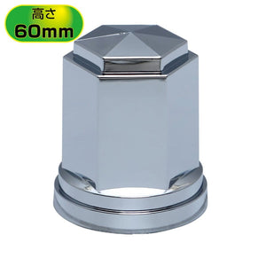 ジェットイノウエ 角型ナットカバー 60mm 10個入 500397