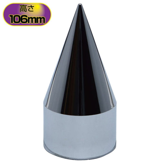 ジェットイノウエ スーパーとんがりナットカバー 106mm 10個入 500458