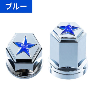 ジェットイノウエ 綺羅ナットカバー ISO33mm 高さ60mm 10個入 ブルー 10個入 500541