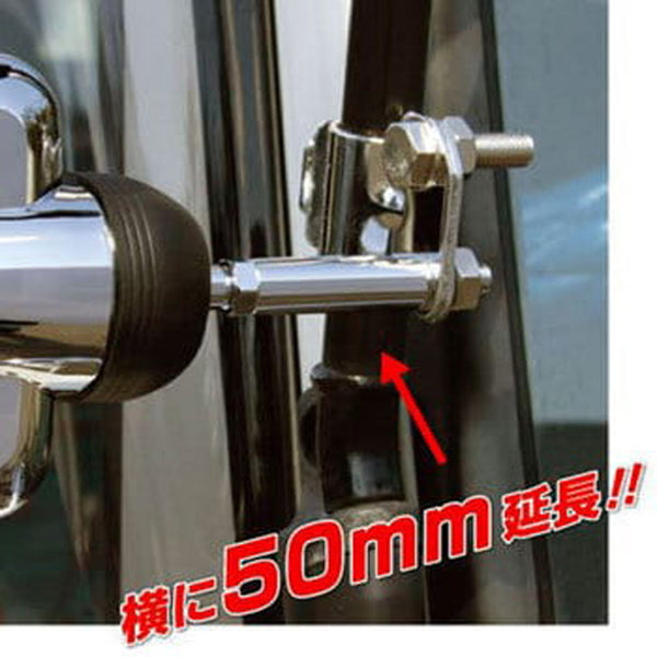 ジェットイノウエ バックショットミラー延長アダプター ブラック 501427