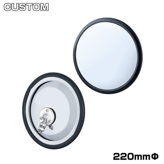 ジェットイノウエ オリジナルアンダーミラー220mmΦ（カスタムステー用） 501504
