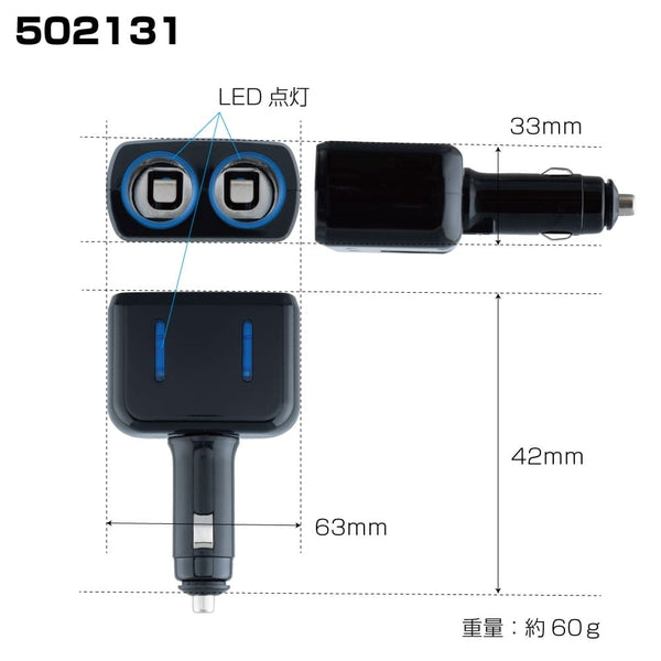 ジェットイノウエ コンパクトソケット ２連ダイレクト首ふりソケット 502131