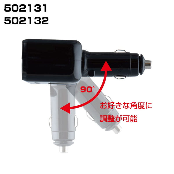 ジェットイノウエ コンパクトソケット ３連ダイレクト首ふりソケット 502132