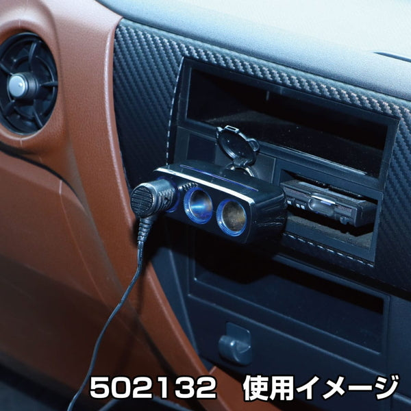 ジェットイノウエ コンパクトソケット ３連ダイレクト首ふりソケット 502132