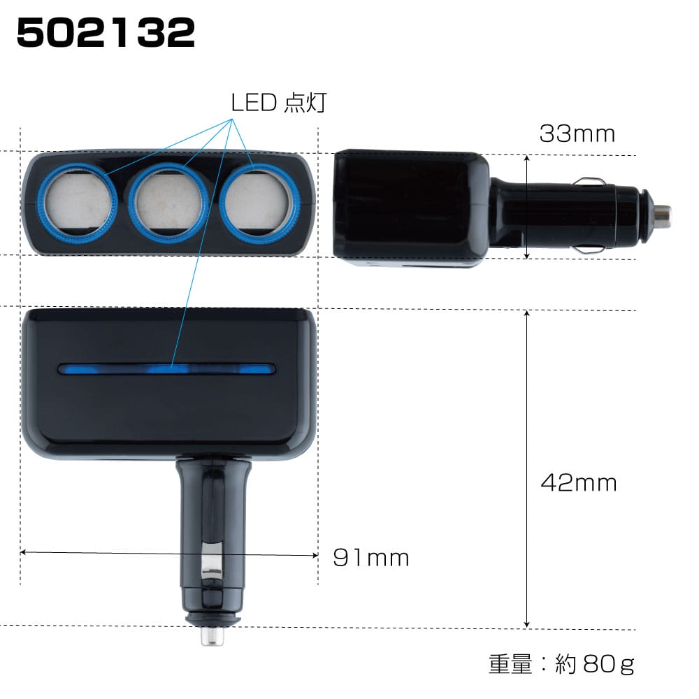ジェットイノウエ コンパクトソケット ３連ダイレクト首ふりソケット 502132