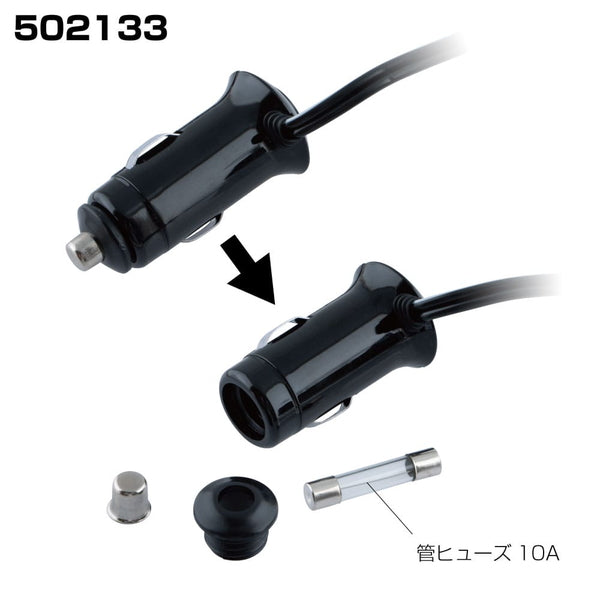 ジェットイノウエ コンパクトソケット ３連セパレートコード式ソケット 502133