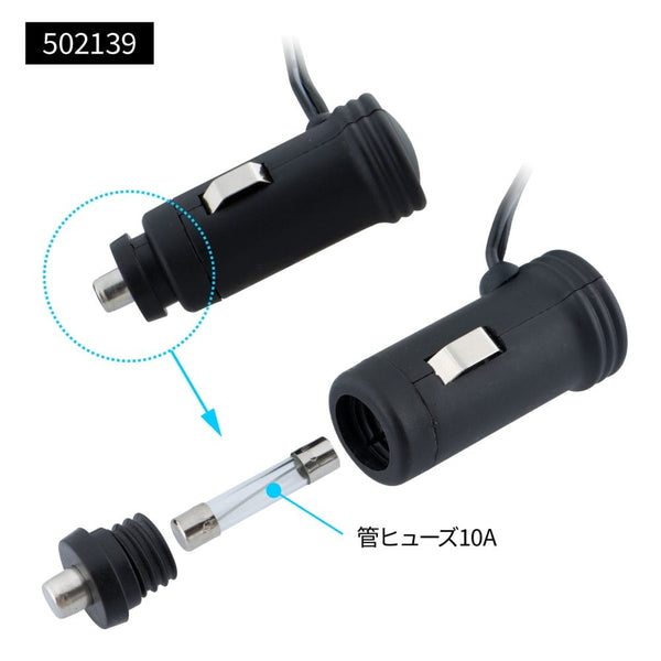 ジェットイノウエ ３連ダイレクトUSBソケット ３連ダイレクトUSBソケット 502139