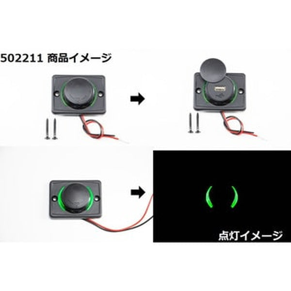 ジェットイノウエ ＵＳＢソケット 各種 502211
