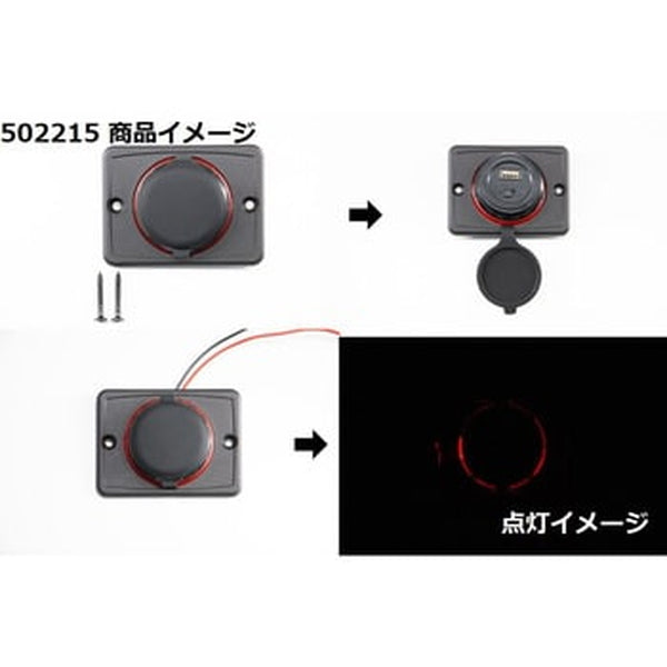 ジェットイノウエ ＵＳＢソケット 各種 502215