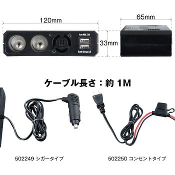ジェットイノウエ DCDCコンバーター 24V→12V シガー×２＆USB×２ シガー電源タイプ 502249
