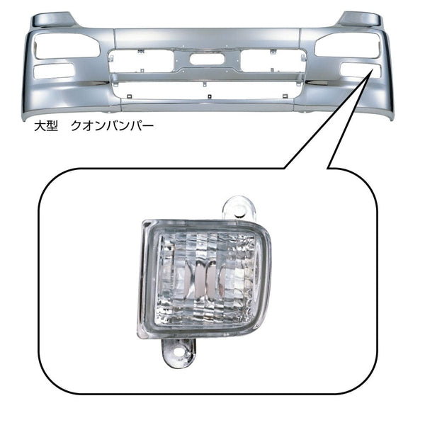 ジェットイノウエ バンパーウインカーランプ クオン/ファインコンドル 502413