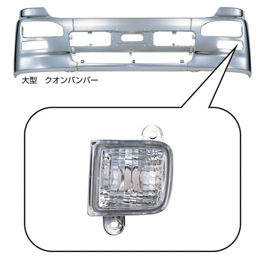 ジェットイノウエ バンパーウインカーランプ クオン/ファインコンドル 502413