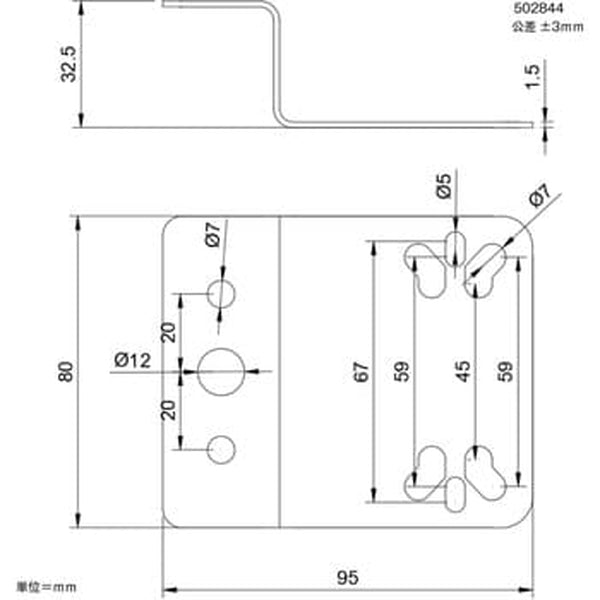 ジェットイノウエ フラットマーカーランプ取付ステー Z型 80×30×30×67 502844