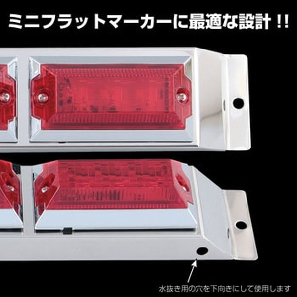 ジェットイノウエ 角マーカー/フラットマーカー取付ステー 502881