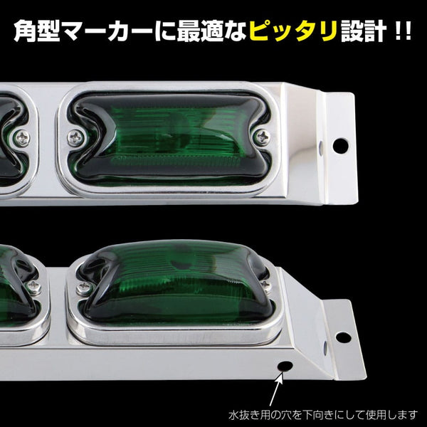 ジェットイノウエ 角マーカー/フラットマーカー４連取付ステー スリムタイプ 502892