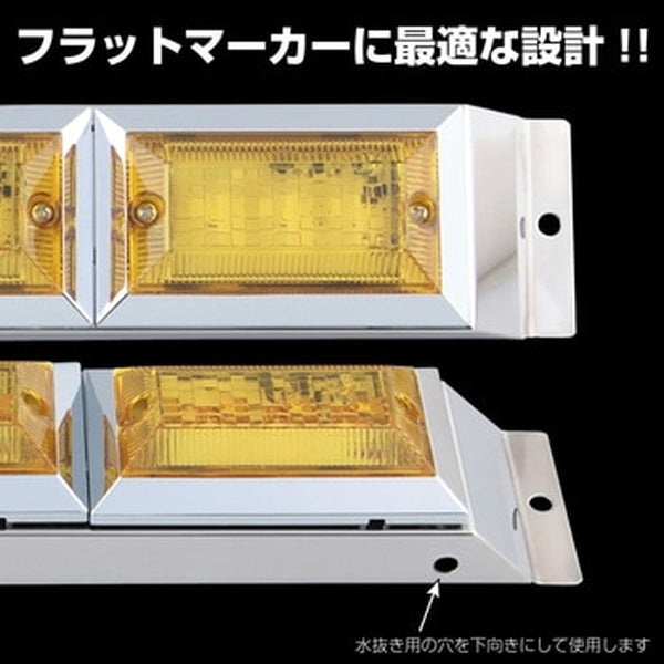 ジェットイノウエ 角マーカー/フラットマーカー取付ステー ４個付用 502900