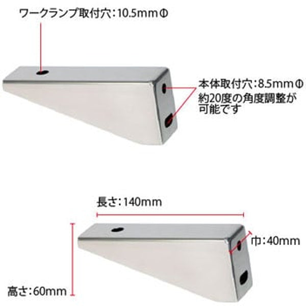ジェットイノウエ 路肩灯取付ステー 502960