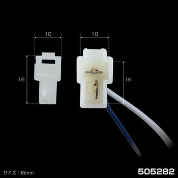 ジェットイノウエ 純正殺しホーンカプラー 505282