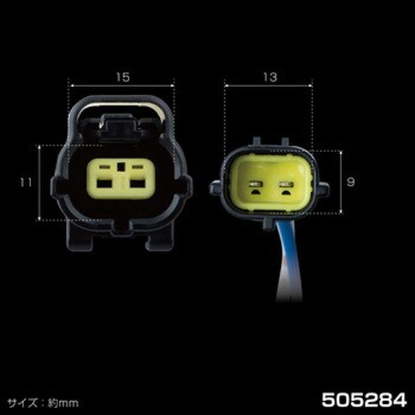 ジェットイノウエ 純正殺しホーンカプラー 505284