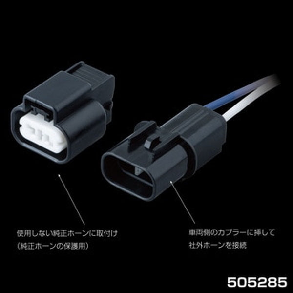 ジェットイノウエ 純正殺しホーンカプラー 505285