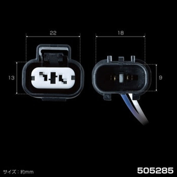 ジェットイノウエ 純正殺しホーンカプラー 505285