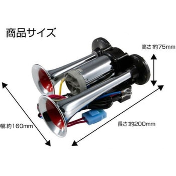 ジェットイノウエ ポンプヤンキーホーン １２V用/２４V用 505857