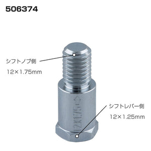 ジェットイノウエ 口径変換アダプター 12×1.75 12×1.25 506374