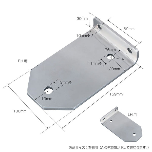 ジェットイノウエ フォグランプステー R/L 17プロフィア用 509582