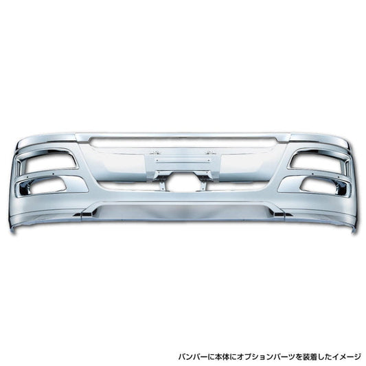 ジェットイノウエ ふそう大型NEWスーパーグレート後期型 ミリ波レーダー付車専用フロントバンパー 510419