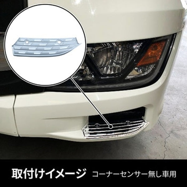 ジェットイノウエ バンパーステップ 日野 ’17プロフィア 左右セット コーナーセンサー無し車用 510445