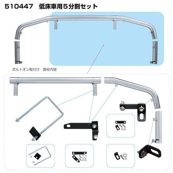 ジェットイノウエ パイプバンパー 日野 ’17プロフィア '17プロフィア 低床車用 510447
