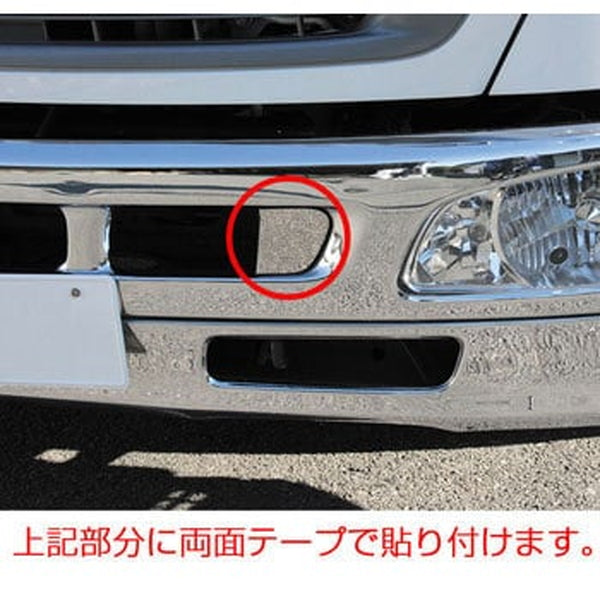 ジェットイノウエバンパーステーカバー ステン鏡面 エアーループレンジャー標準/ワイド共用 510460