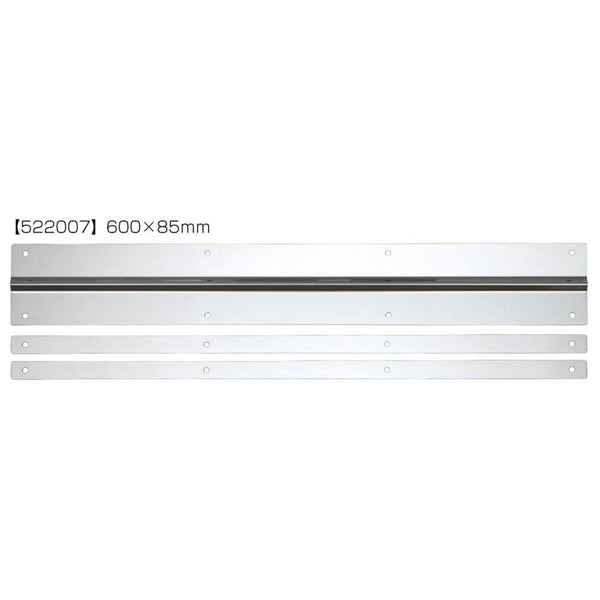 ジェットイノウエ 泥除け用ステンレス鏡面板スリムタイプ 幅600ｍｍ×高さ85ｍｍ 522007