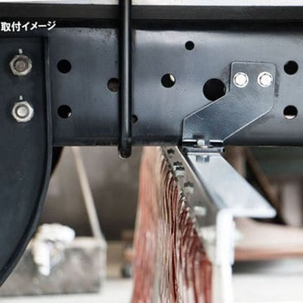 ジェットイノウエ 泥除け移動ブラケット 522048