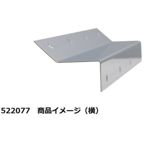 ジェットイノウエ 泥除け巻き込み防止板 2トン車用 522077