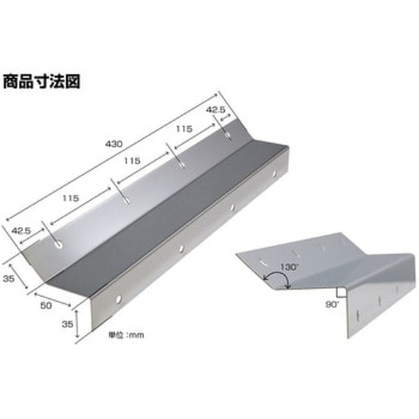 ジェットイノウエ 泥除け巻き込み防止板 2トン車用 522077
