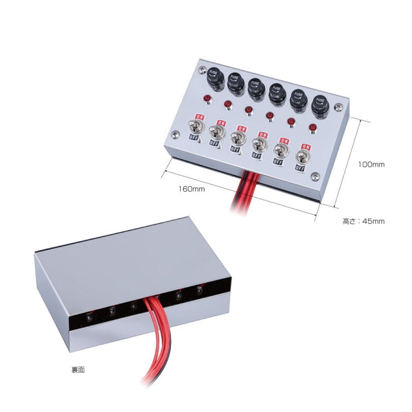ジェットイノウエ スイッチボックス ６連 524011