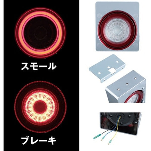 ジェットイノウエ LEDテールランプ 韋駄天 24V車用（単体） 標準クリアレンズ 525171