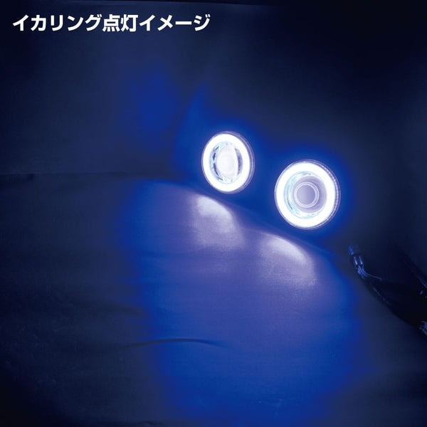 ジェットイノウエ COBフォグランプ ホワイト（ブルーリング付） 526004