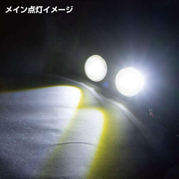 ジェットイノウエ COBフォグランプ ホワイト（ブルーリング付） 526004