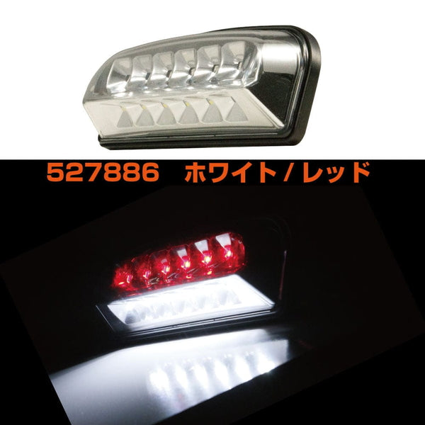 series-led-dual-shoulder-light-chrome-plated