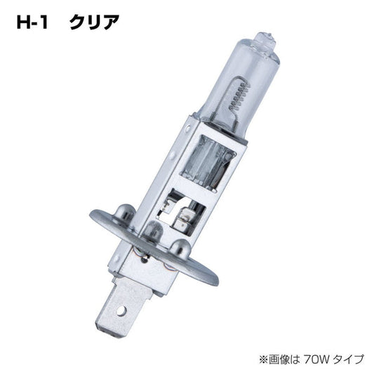 ジェットイノウエ H-1 ハロゲンバルブ クリアー 528057