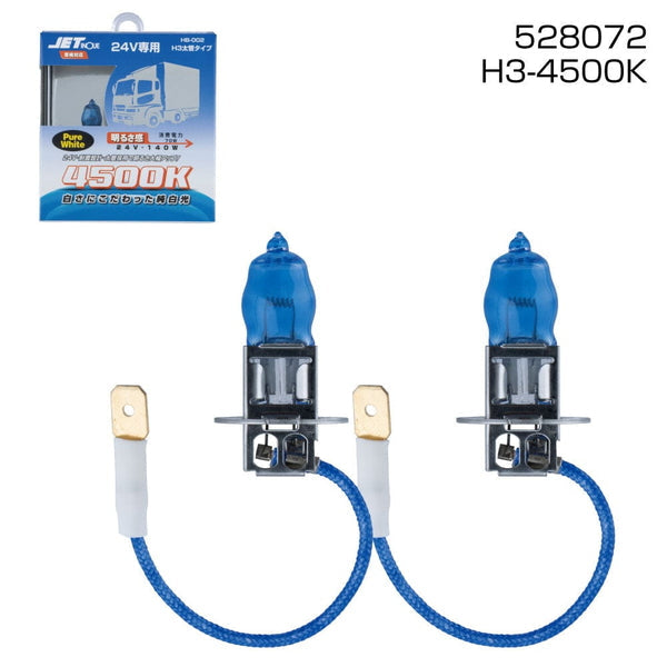 ジェットイノウエ  ハロゲンバルブ H3 4500K ホワイト HB-002 528072