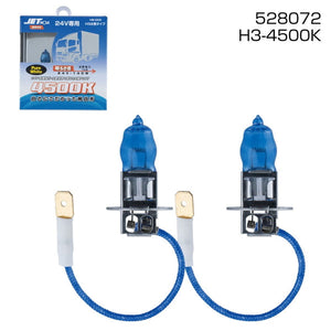 ジェットイノウエ  ハロゲンバルブ H3 4500K ホワイト HB-002 528072