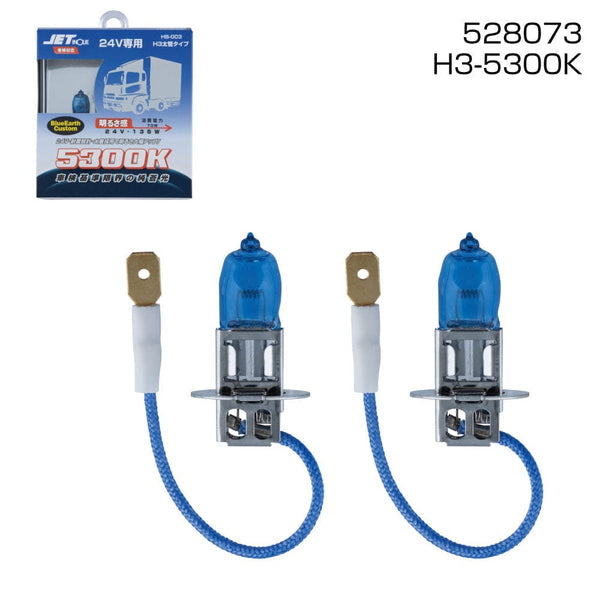 ジェットイノウエ  ハロゲンバルブ H3 5300K ホワイト HB-003 528073