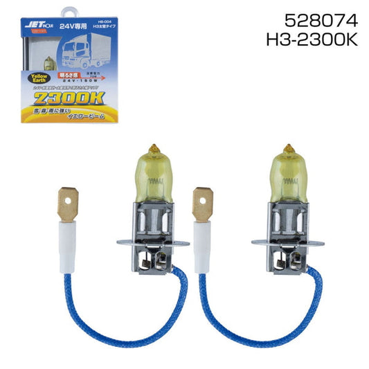 ジェットイノウエ  ハロゲンバルブ H3 2300K イエロー HB-004 528074
