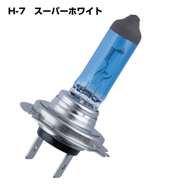 ジェットイノウエ  H-7 ハロゲンバルブ 528088