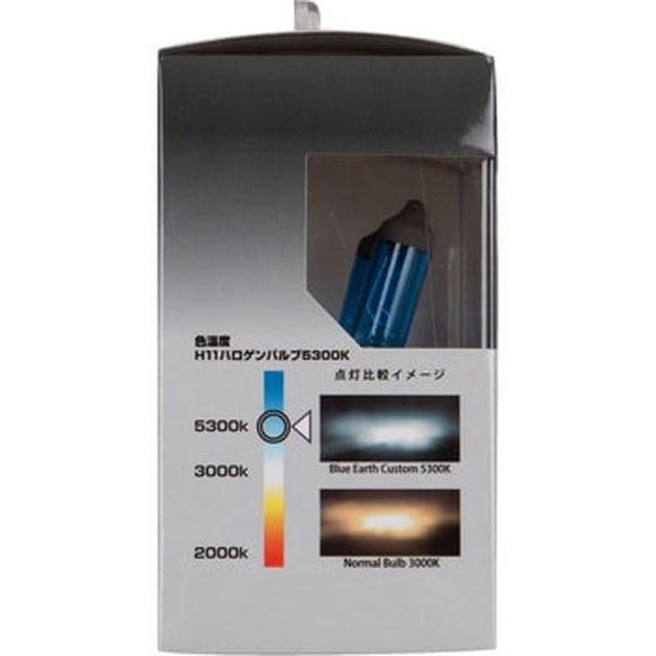 ジェットイノウエ  H11 ハロゲンバルブ ホワイト＆イエロー ２４V車用 H11 528153