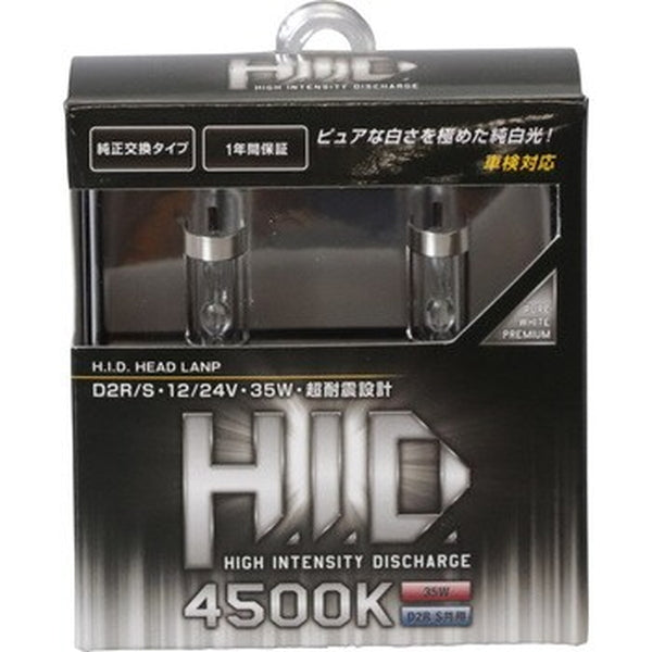 ジェットイノウエ  HID 純正交換タイプバルブ 4500K/ホワイト 528184