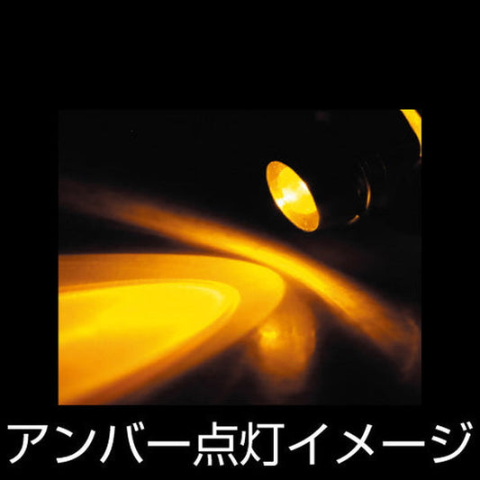 ジェットイノウエ LEDミニパイロットランプ アンバー 528212
